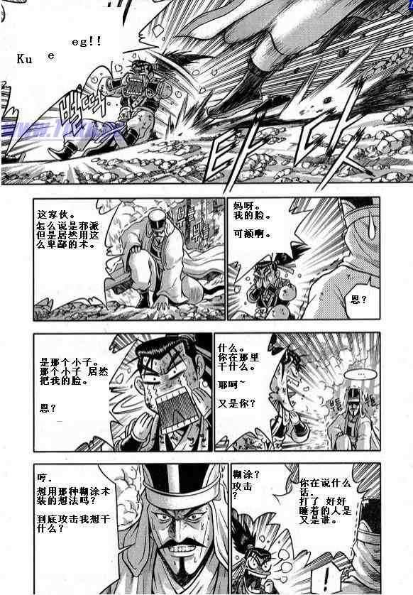 第326话