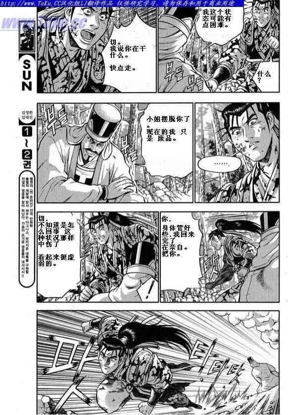 第326话
