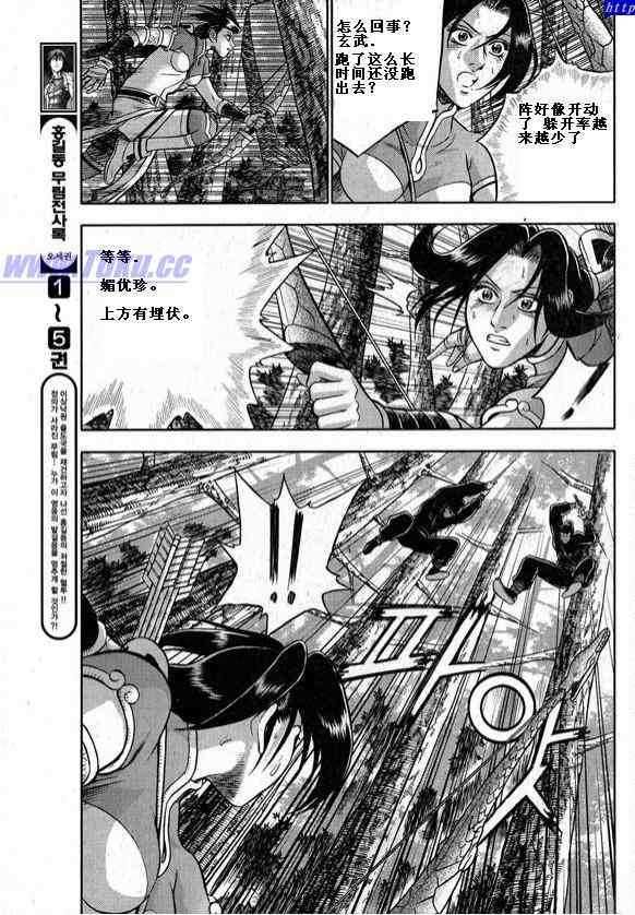 第326话