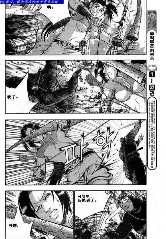 第326话