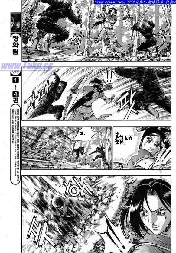 第326话