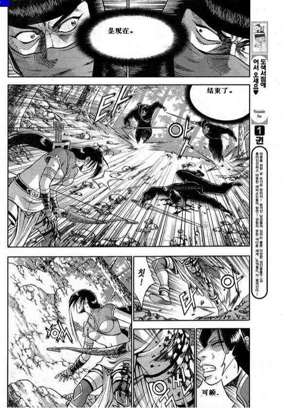 第326话