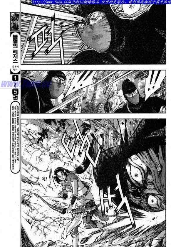 第326话