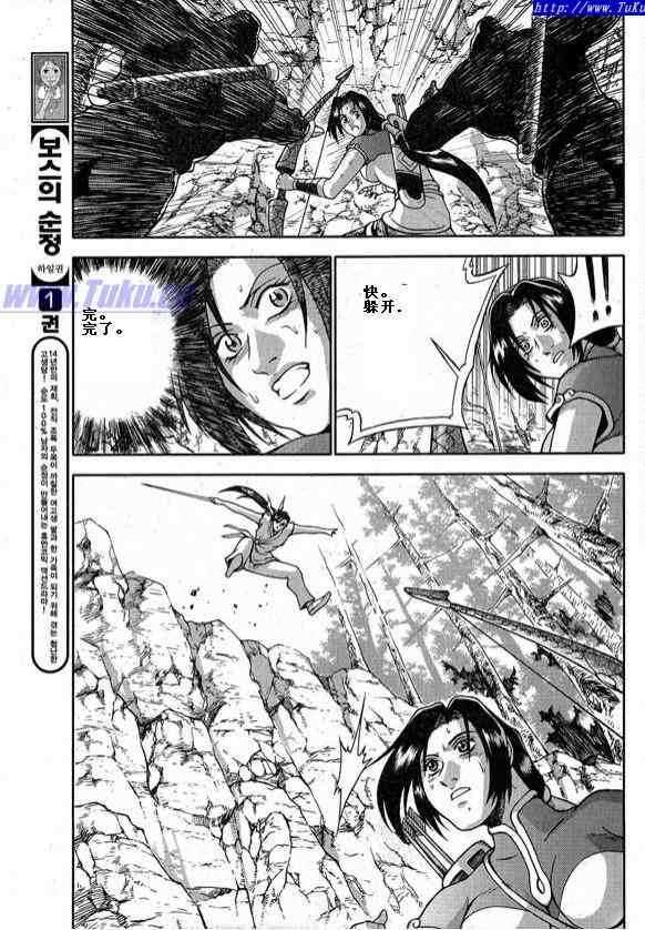 第326话