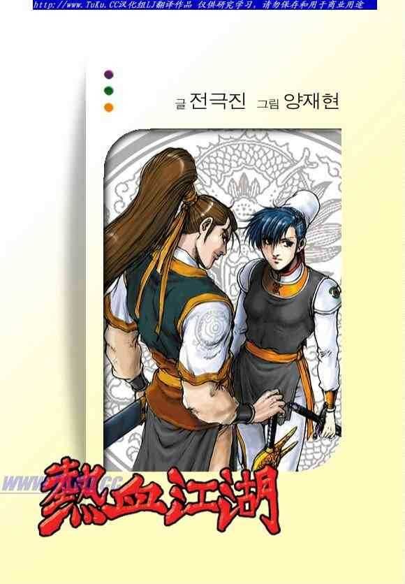 第327话
