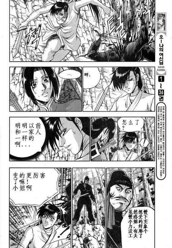 第327话