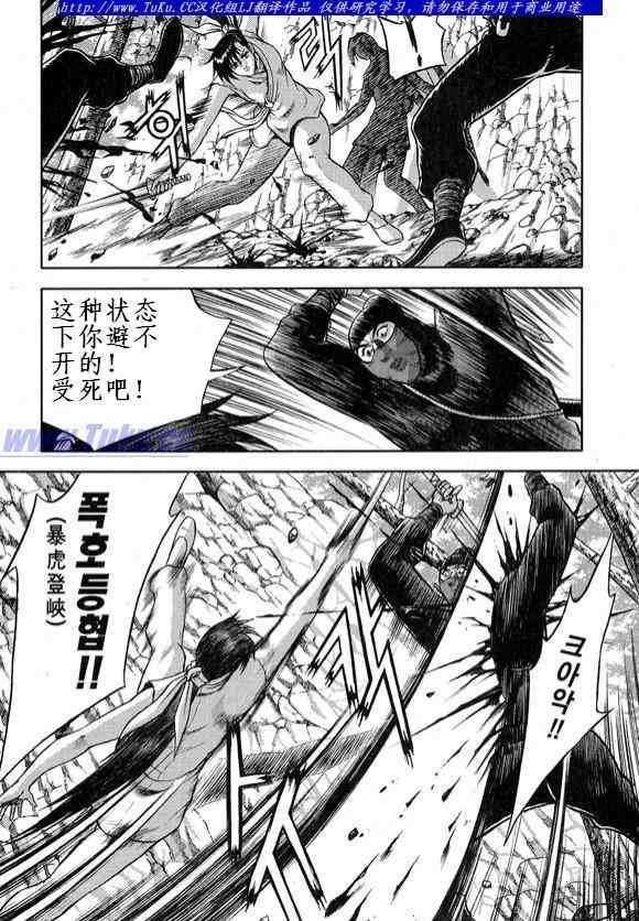 第327话