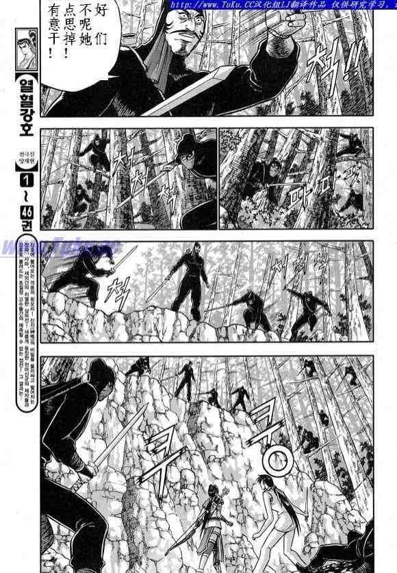 第327话