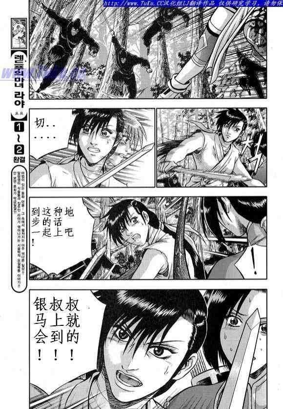 第327话
