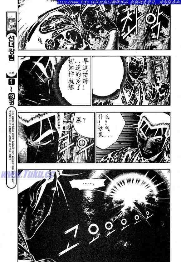 第327话