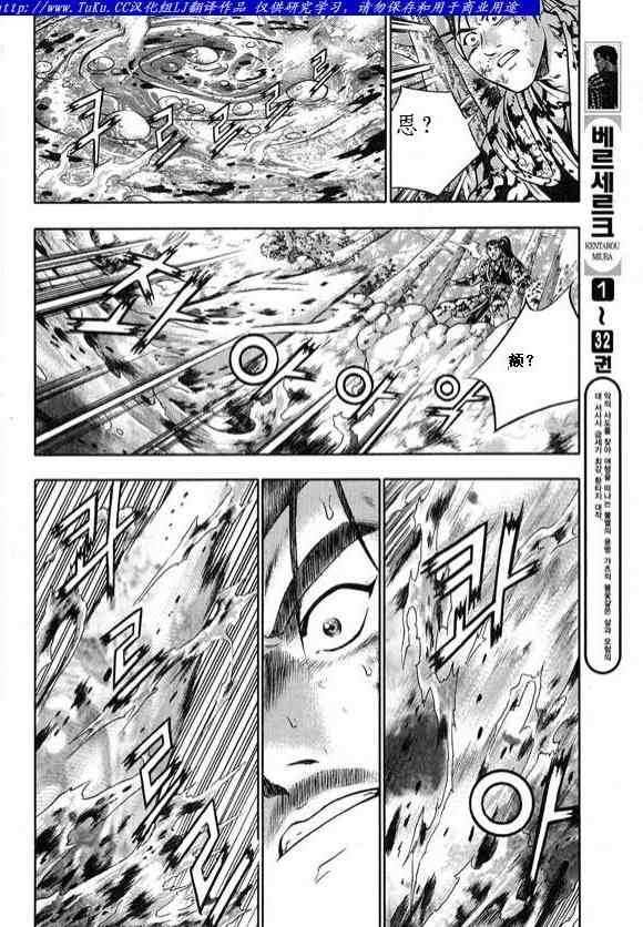 第327话