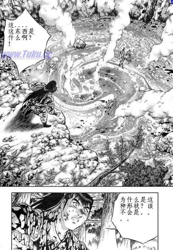 第327话