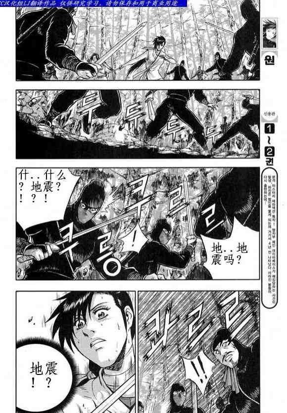 第327话