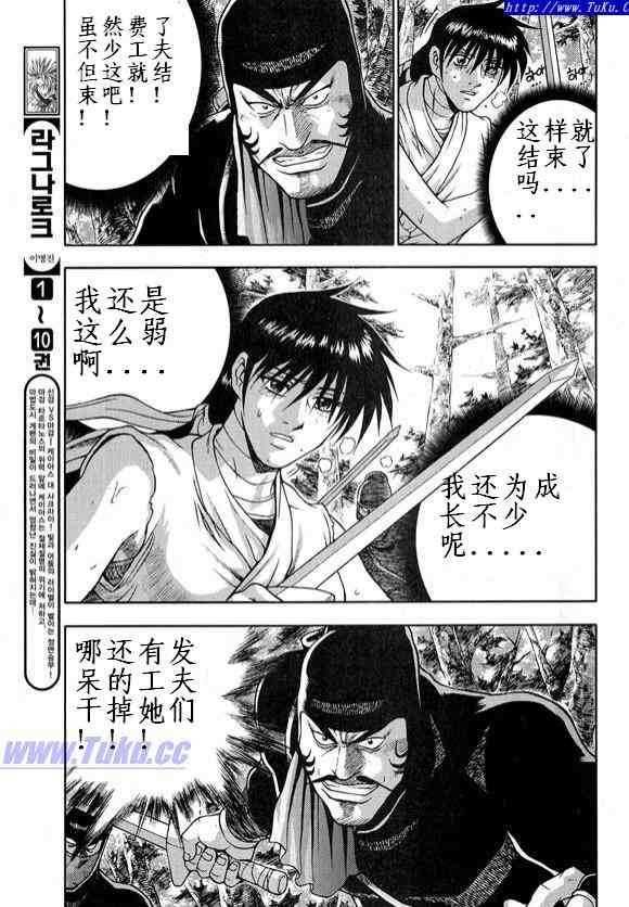 第327话