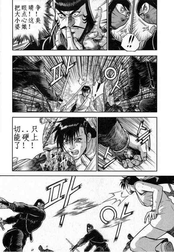 第328话