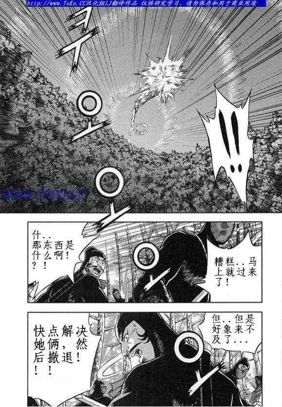 第328话