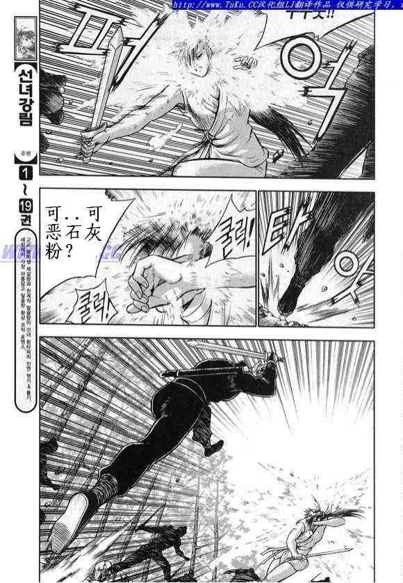 第328话