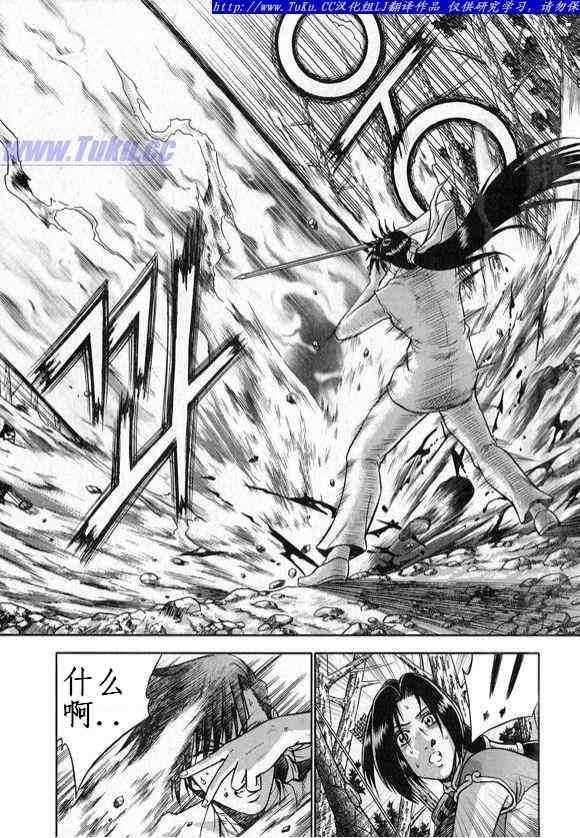 第328话