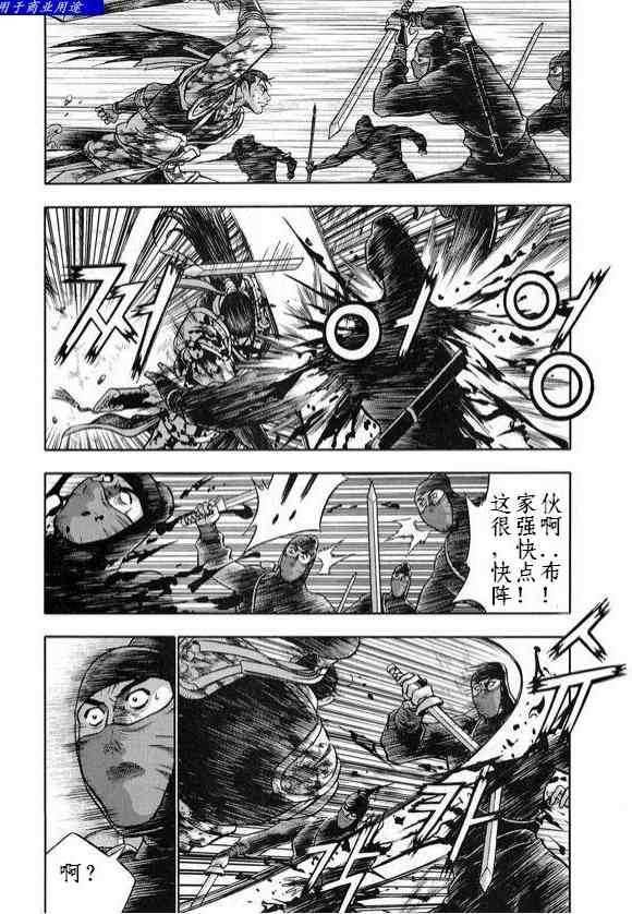 第328话