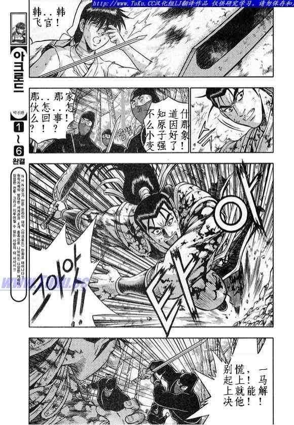 第328话