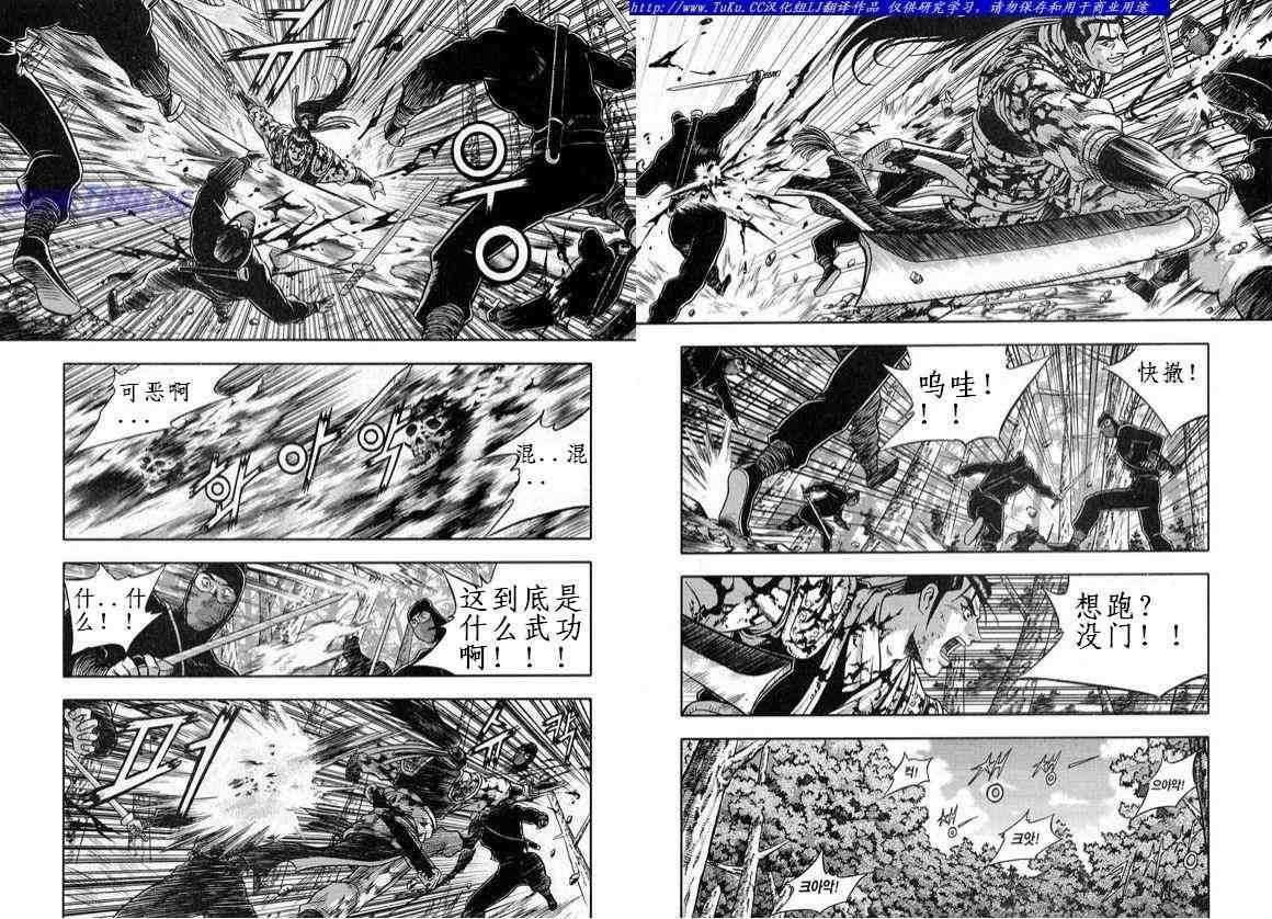 第328话