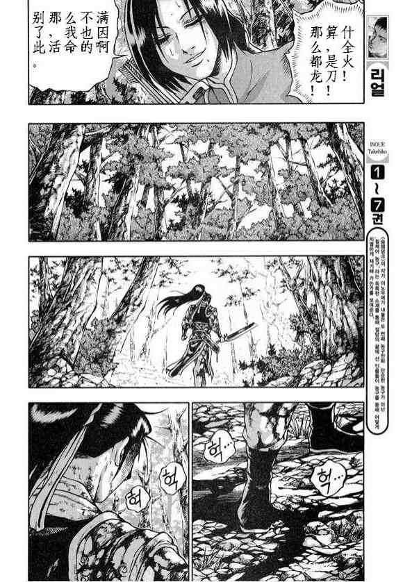 第328话