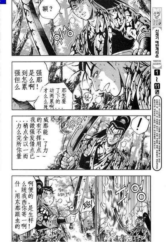 第328话