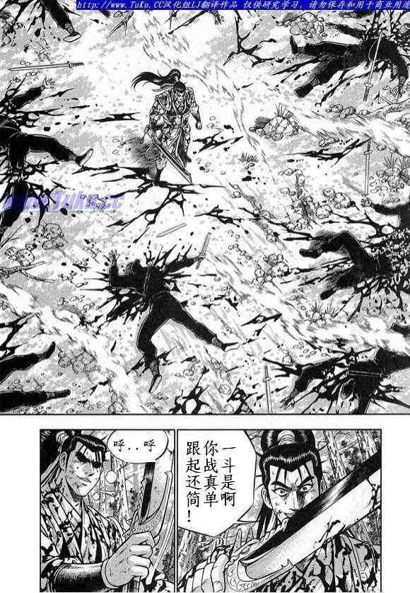 第328话