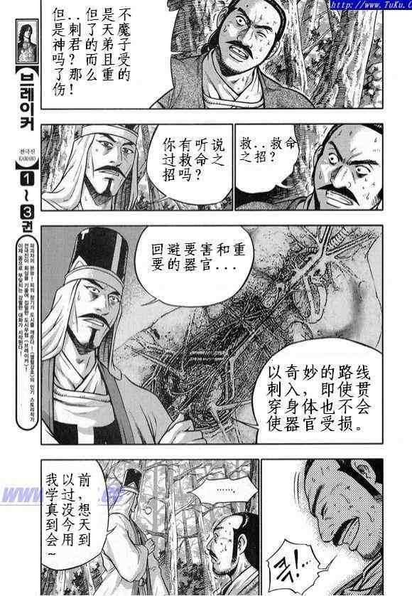 第328话