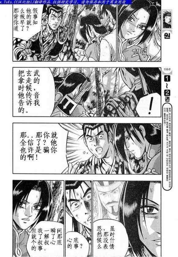 第328话