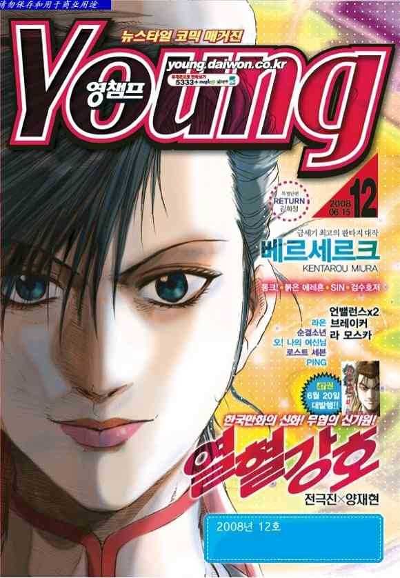 第329话
