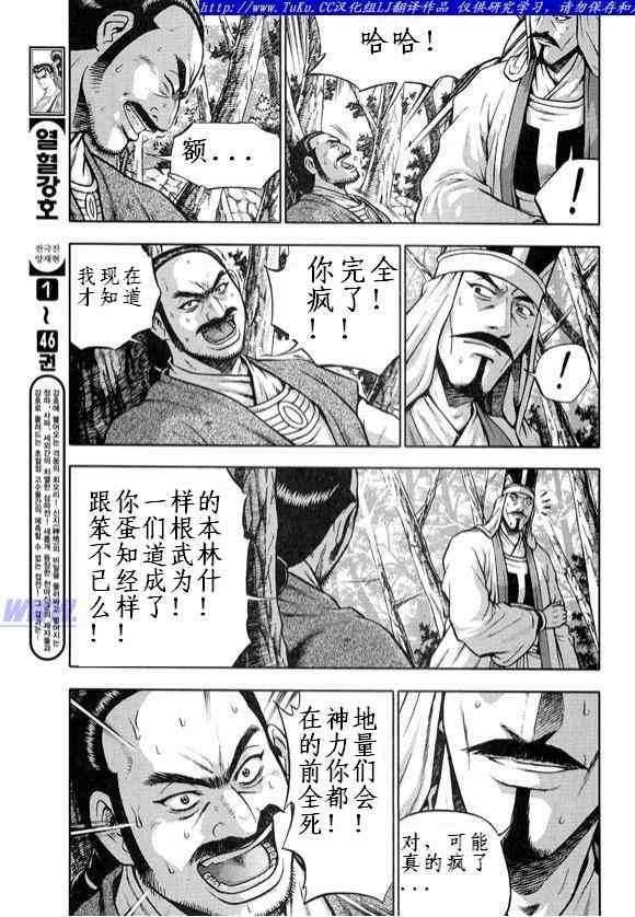 第329话