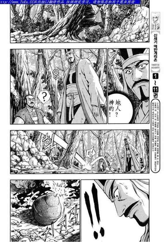 第329话