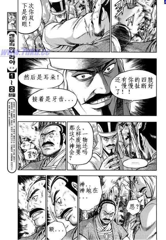 第329话