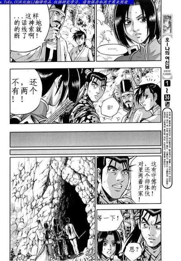 第329话