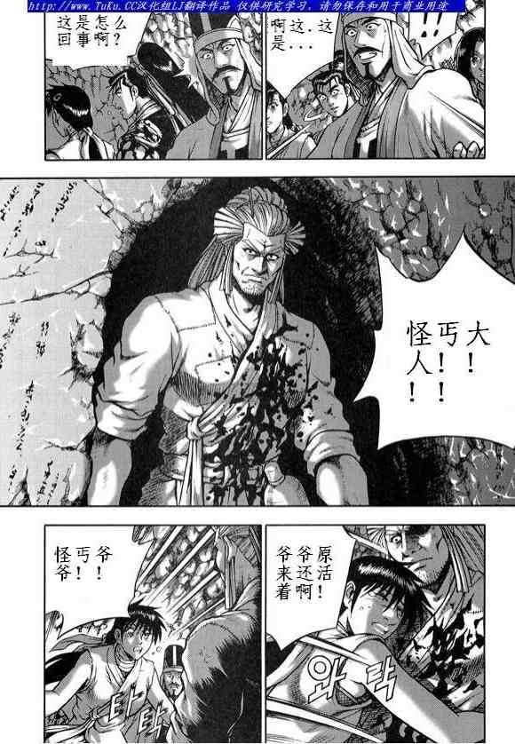 第329话