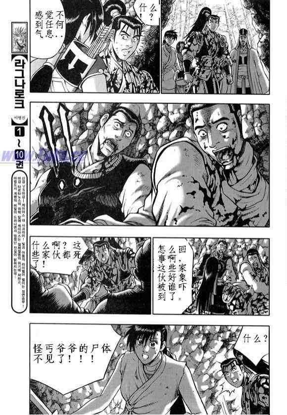 第329话