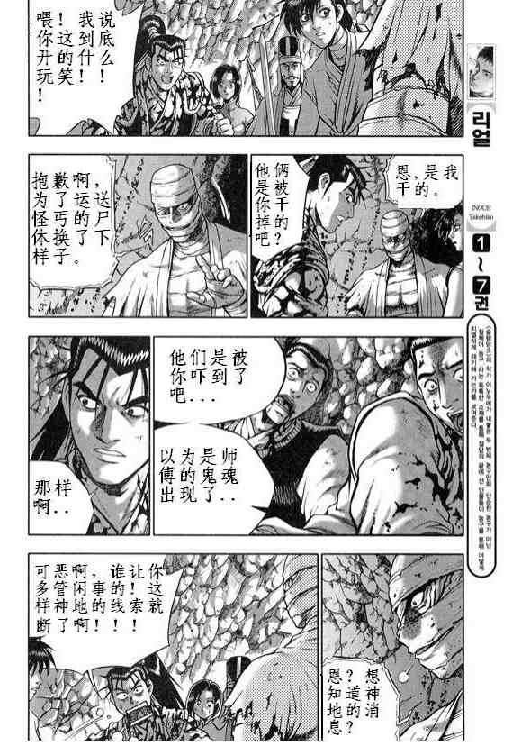 第329话