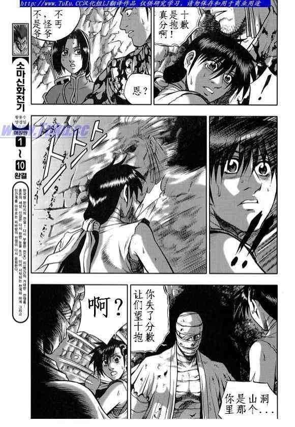 第329话