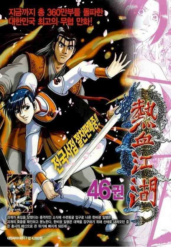 第329话