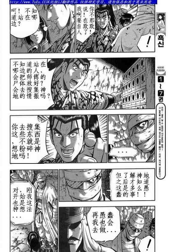 第330话
