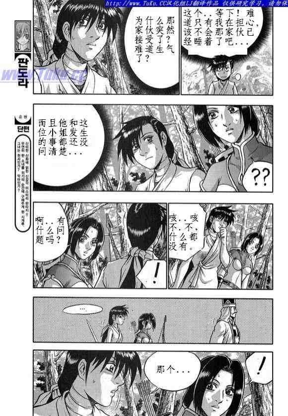 第330话