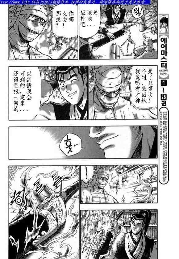第330话