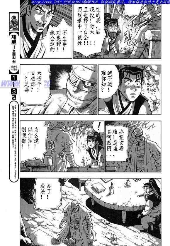 第330话