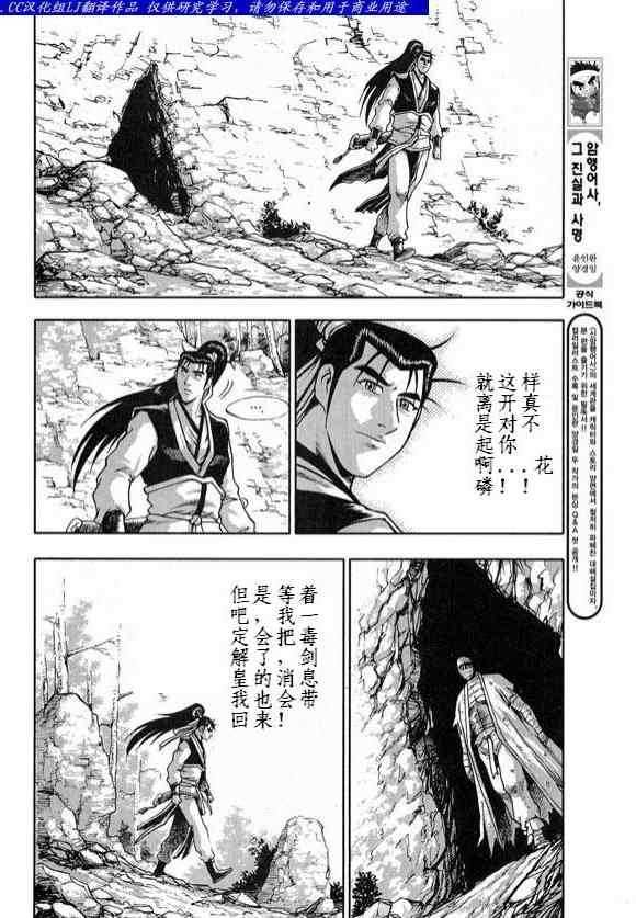 第330话