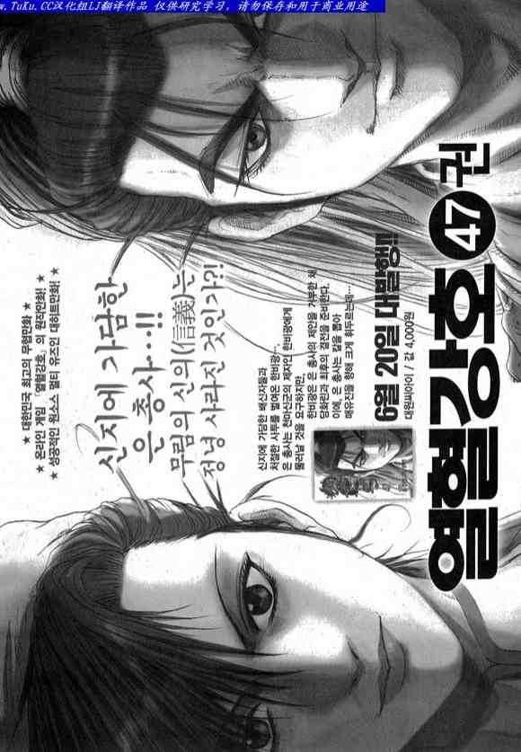 第330话
