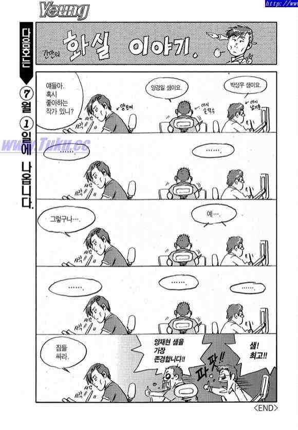 第330话