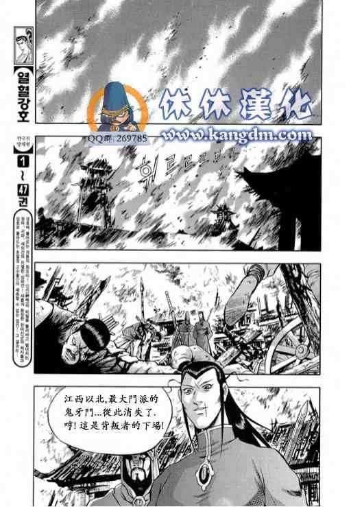 第331话