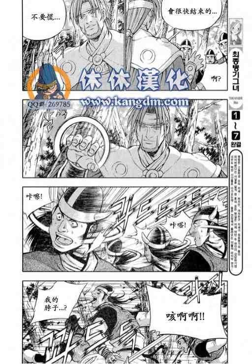 第331话