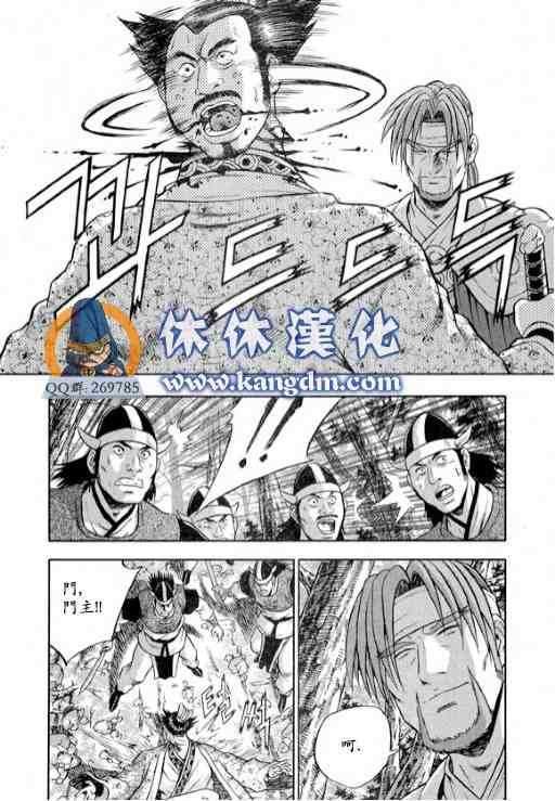 第331话
